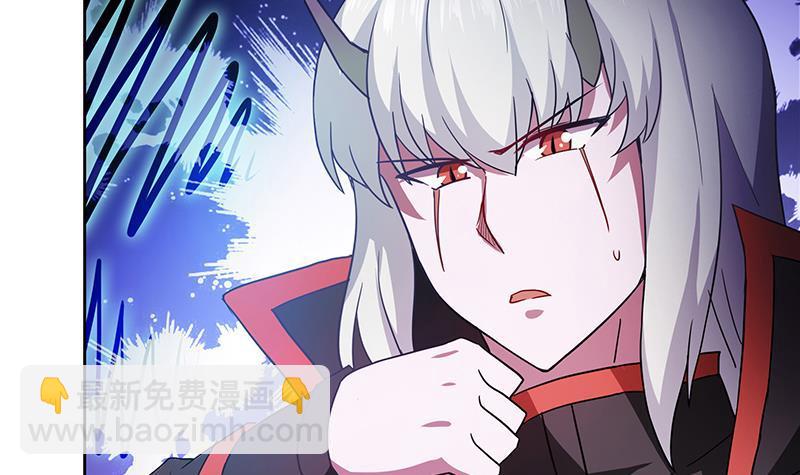 🍼地府混江龙 第119话 约架 第6页