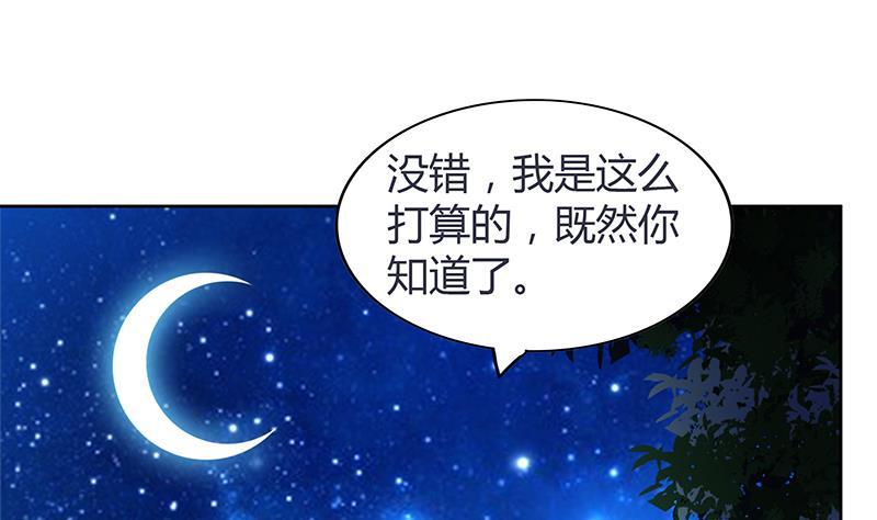 🍼地府混江龙 第121话 恶佛 第17页