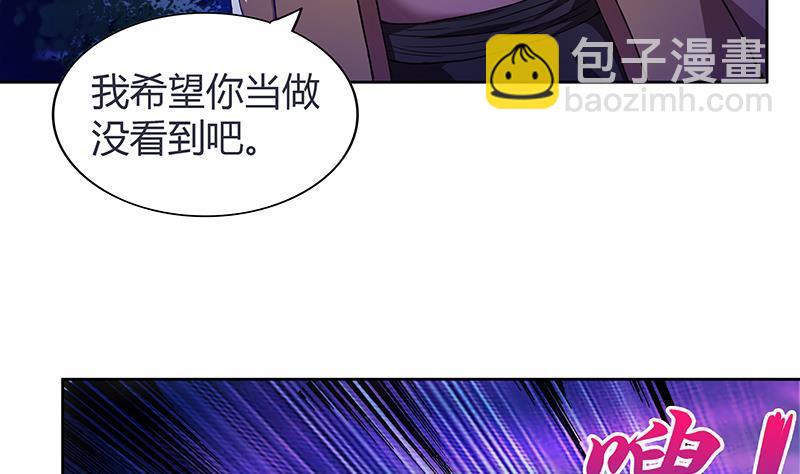 🍼地府混江龙 第121话 恶佛 第19页
