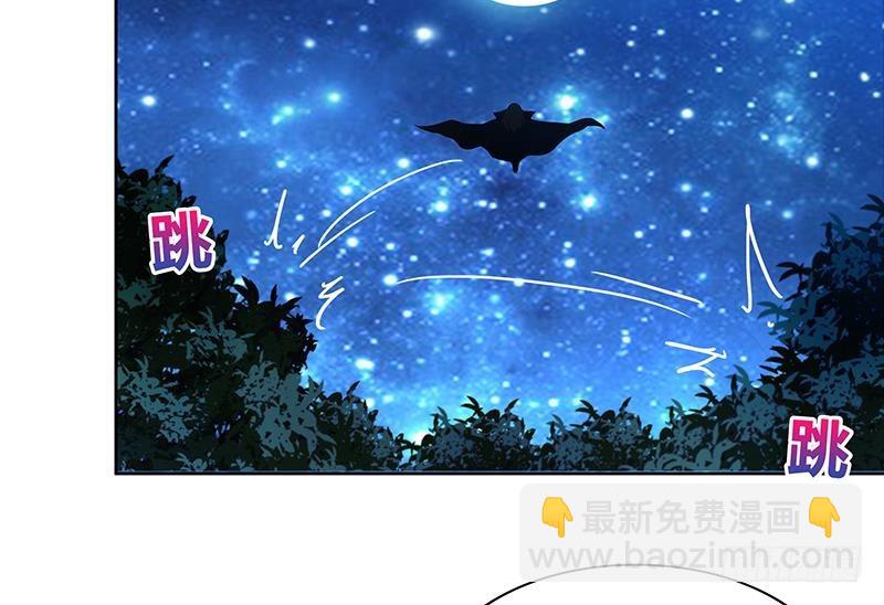 🍼地府混江龙 第121话 恶佛 第31页