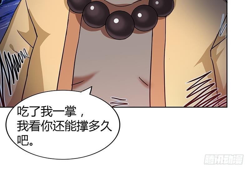 🍼地府混江龙 第121话 恶佛 第33页