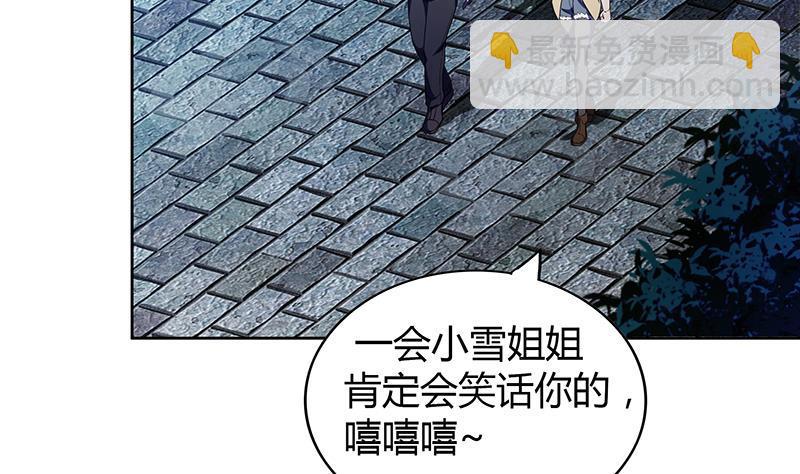 🍼地府混江龙 第121话 恶佛 第37页