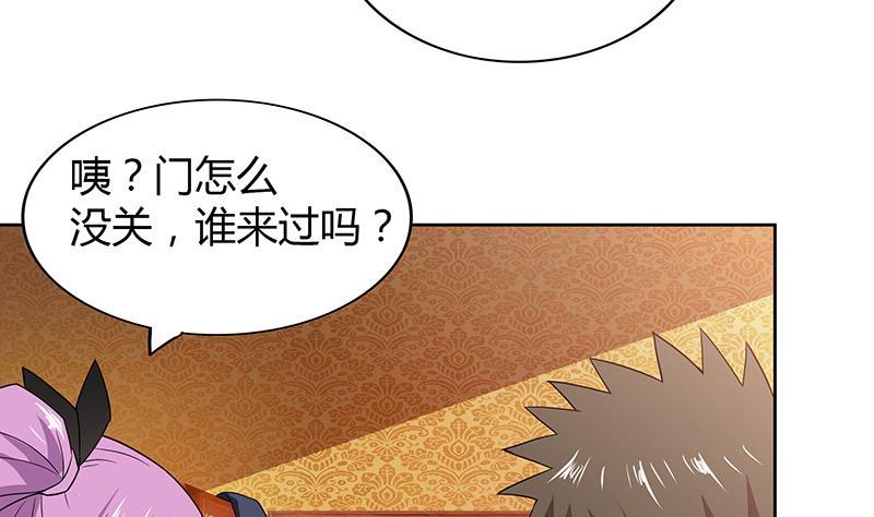 🍼地府混江龙 第121话 恶佛 第38页
