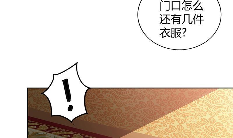 🍼地府混江龙 第121话 恶佛 第40页