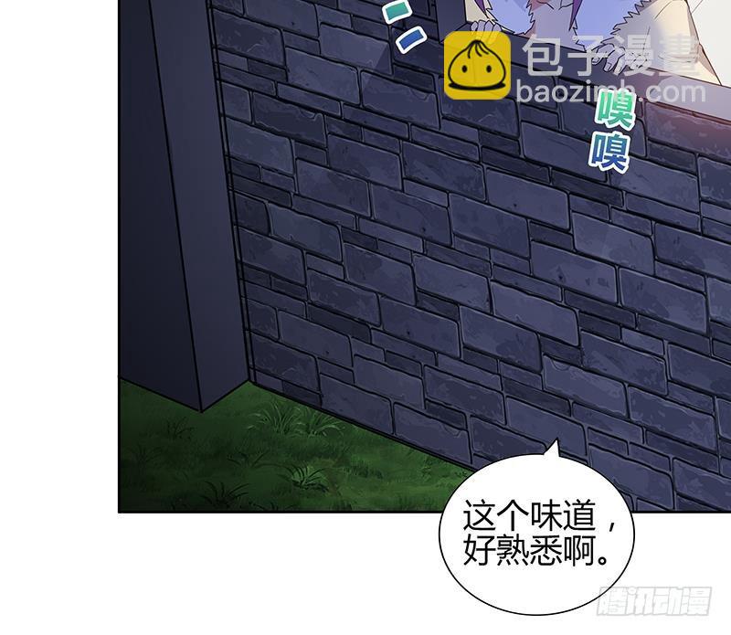 🍼地府混江龙 第123话 两情相愿？ 第12页