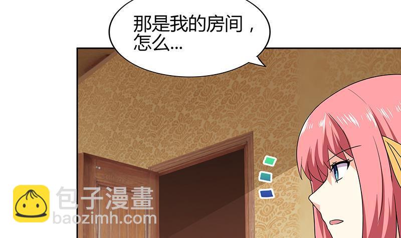 🍼地府混江龙 第123话 两情相愿？ 第15页