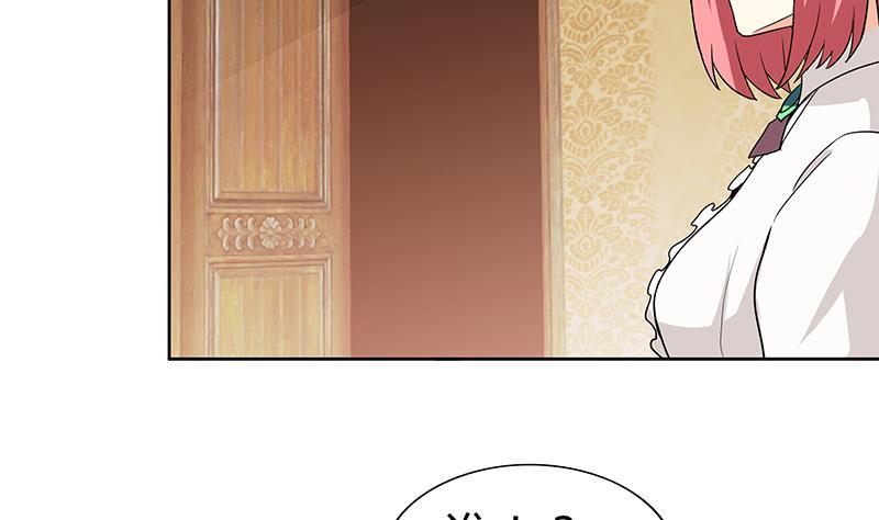 🍼地府混江龙 第123话 两情相愿？ 第16页