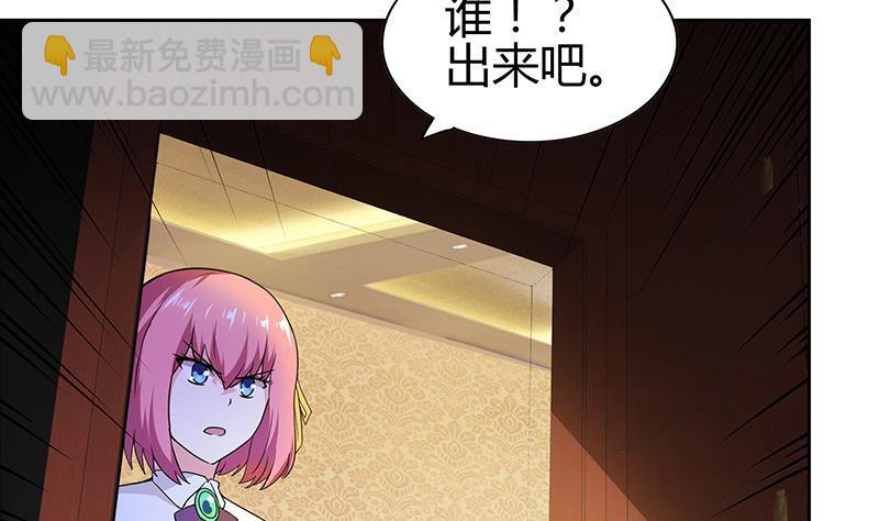 🍼地府混江龙 第123话 两情相愿？ 第17页