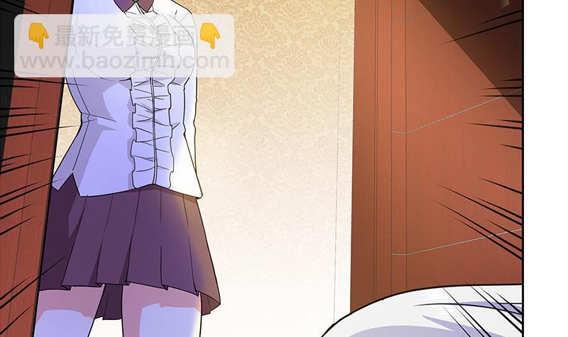🍼地府混江龙 第123话 两情相愿？ 第18页