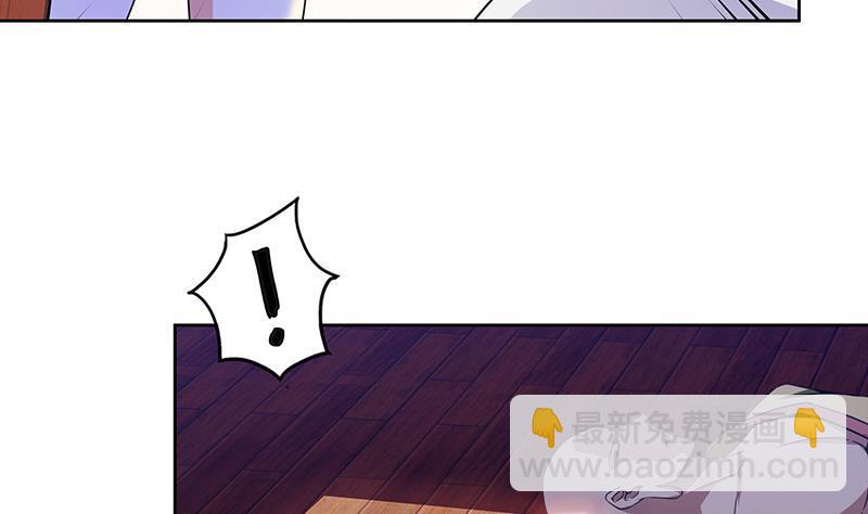 🍼地府混江龙 第123话 两情相愿？ 第19页