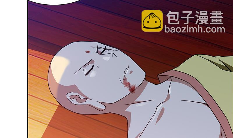 🍼地府混江龙 第123话 两情相愿？ 第26页