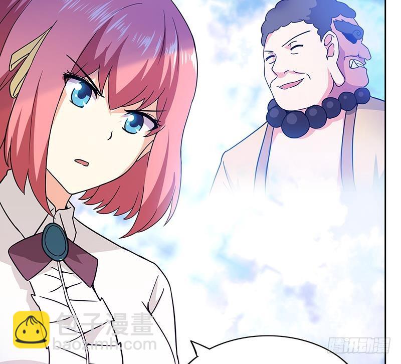 🍼地府混江龙 第123话 两情相愿？ 第31页