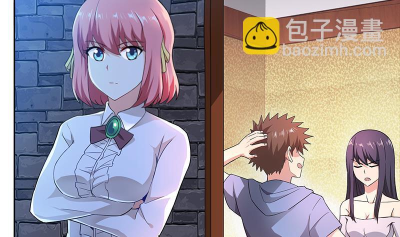 🍼地府混江龙 第123话 两情相愿？ 第4页