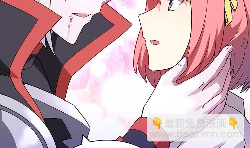🍼地府混江龙 第123话 两情相愿？ 第40页