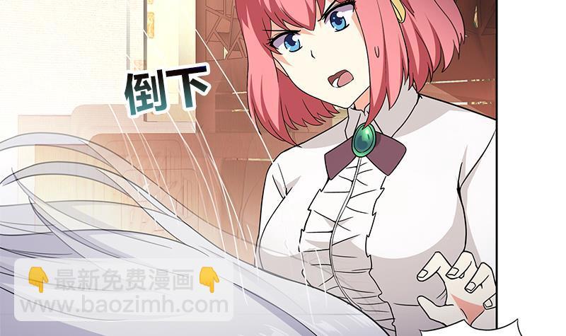 🍼地府混江龙 第123话 两情相愿？ 第42页