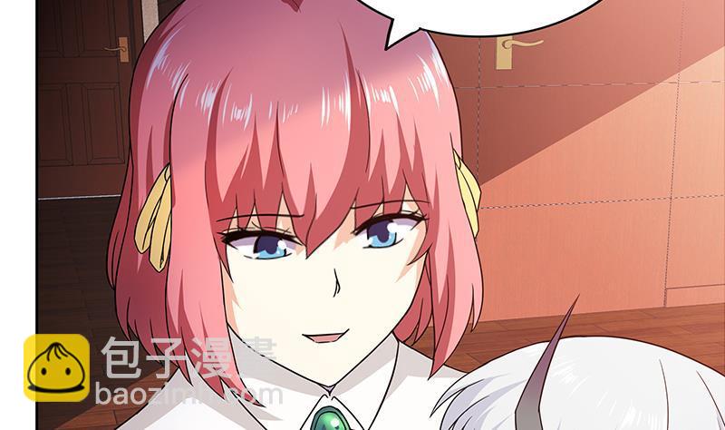 🍼地府混江龙 第123话 两情相愿？ 第44页