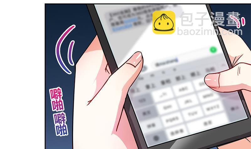 🍼地府混江龙 第123话 两情相愿？ 第8页