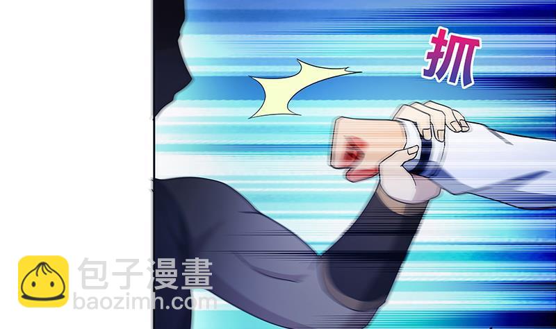🍼地府混江龙 第125话 秘药 第19页