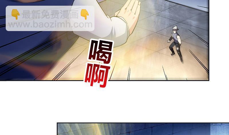 🍼地府混江龙 第125话 秘药 第34页