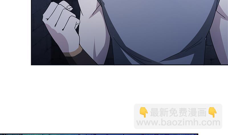🍼地府混江龙 第125话 秘药 第7页