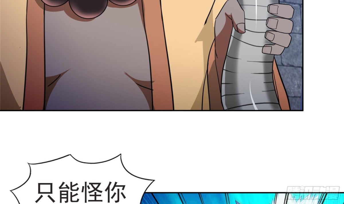 🍼地府混江龙 第127话 腹背受敌 第19页