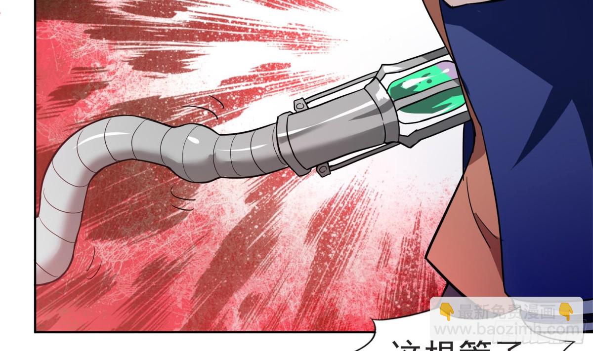 🍼地府混江龙 第127话 腹背受敌 第23页