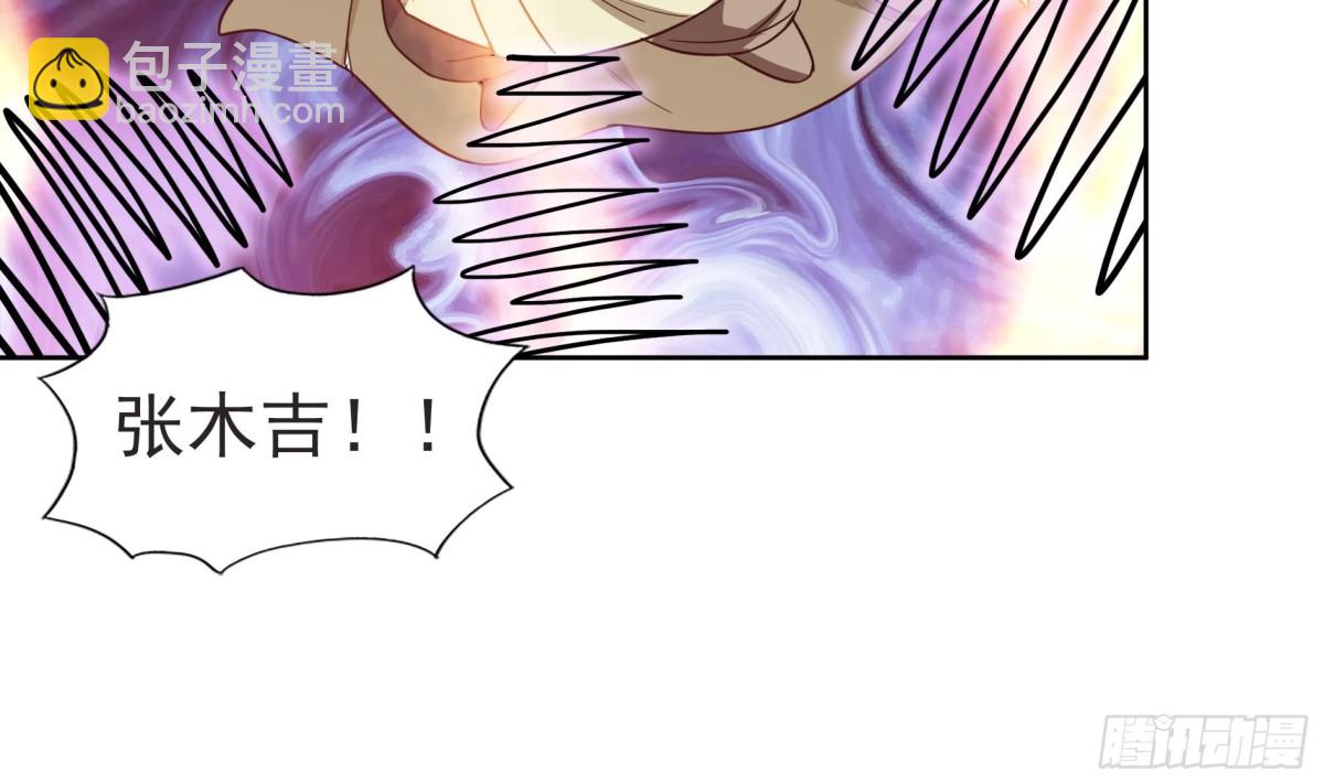 🍼地府混江龙 第127话 腹背受敌 第26页