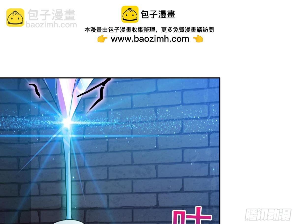 🍼地府混江龙 第127话 腹背受敌 第29页