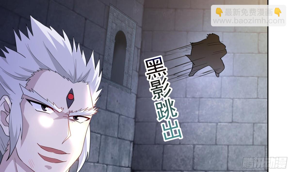 🍼地府混江龙 第127话 腹背受敌 第4页
