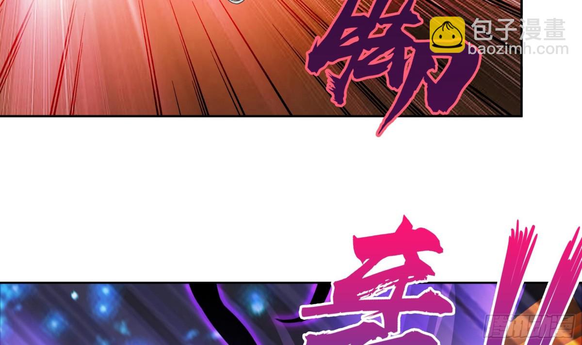 🍼地府混江龙 第127话 腹背受敌 第7页