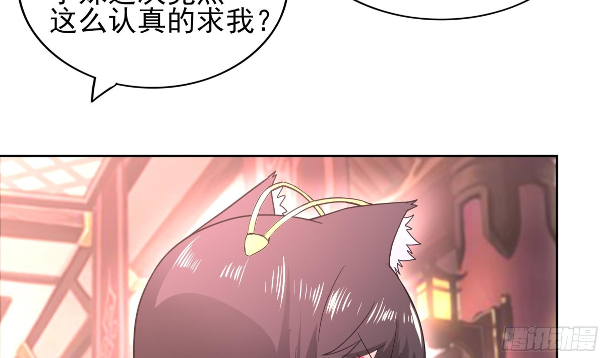 🍼地府混江龙 第129话 救援 第14页