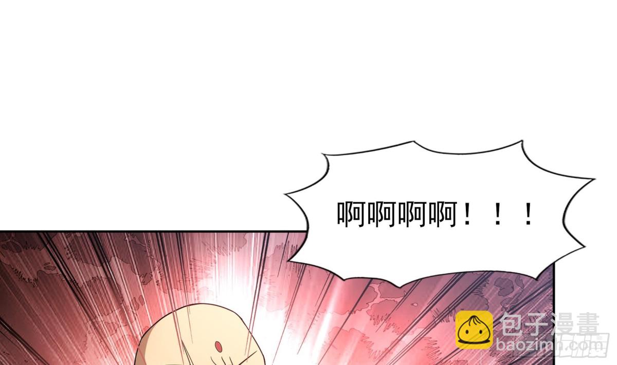 🍼地府混江龙 第129话 救援 第17页