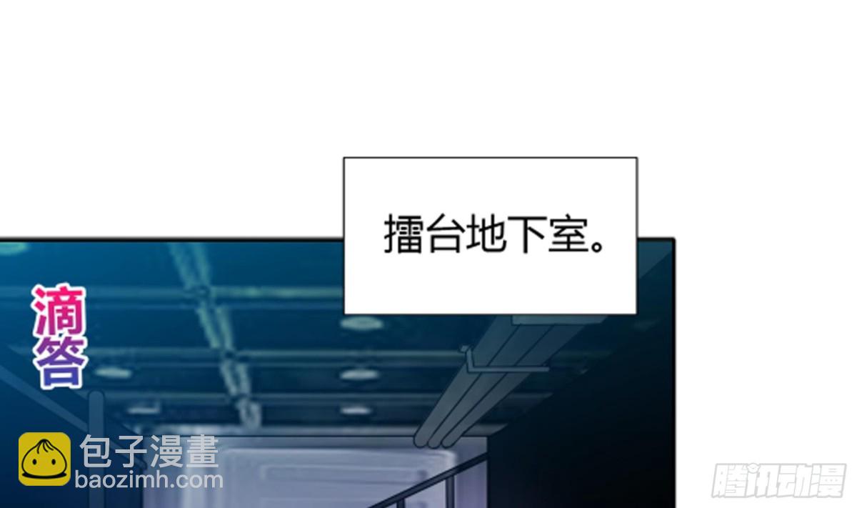 🍼地府混江龙 第129话 救援 第22页