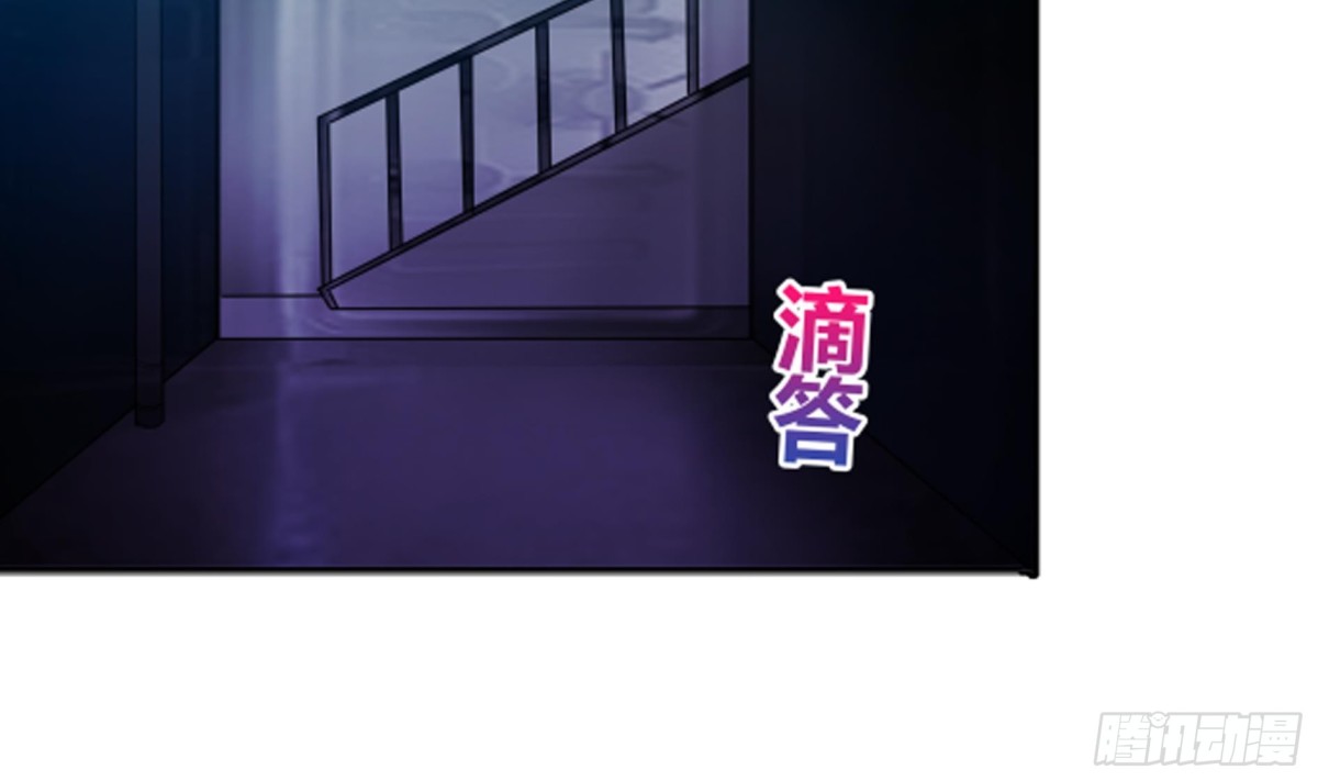 🍼地府混江龙 第129话 救援 第23页