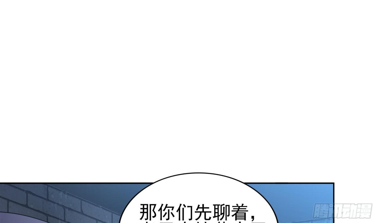 🍼地府混江龙 第129话 救援 第28页