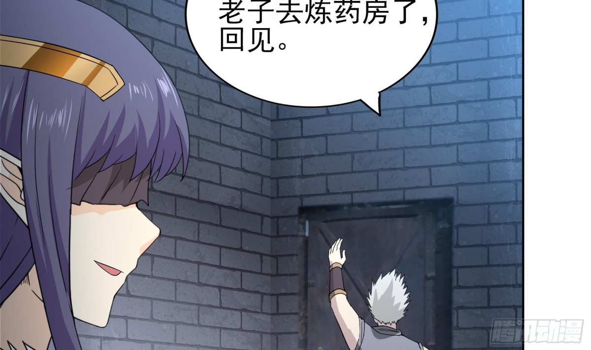 🍼地府混江龙 第129话 救援 第29页
