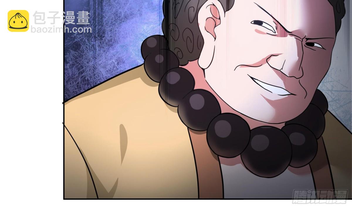 🍼地府混江龙 第129话 救援 第34页