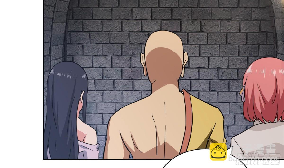 🍼地府混江龙 第129话 救援 第46页