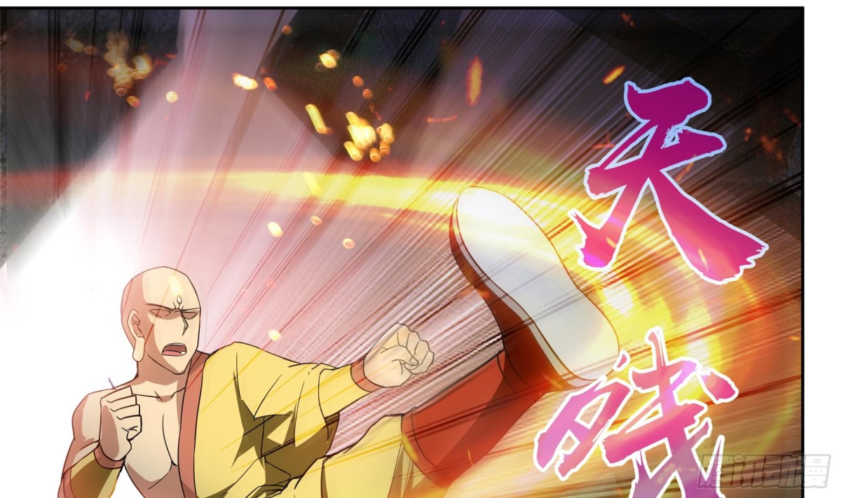 🍼地府混江龙 第129话 救援 第48页
