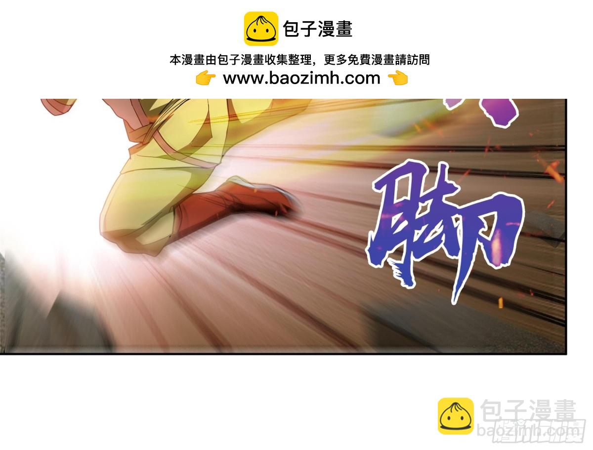 🍼地府混江龙 第129话 救援 第49页