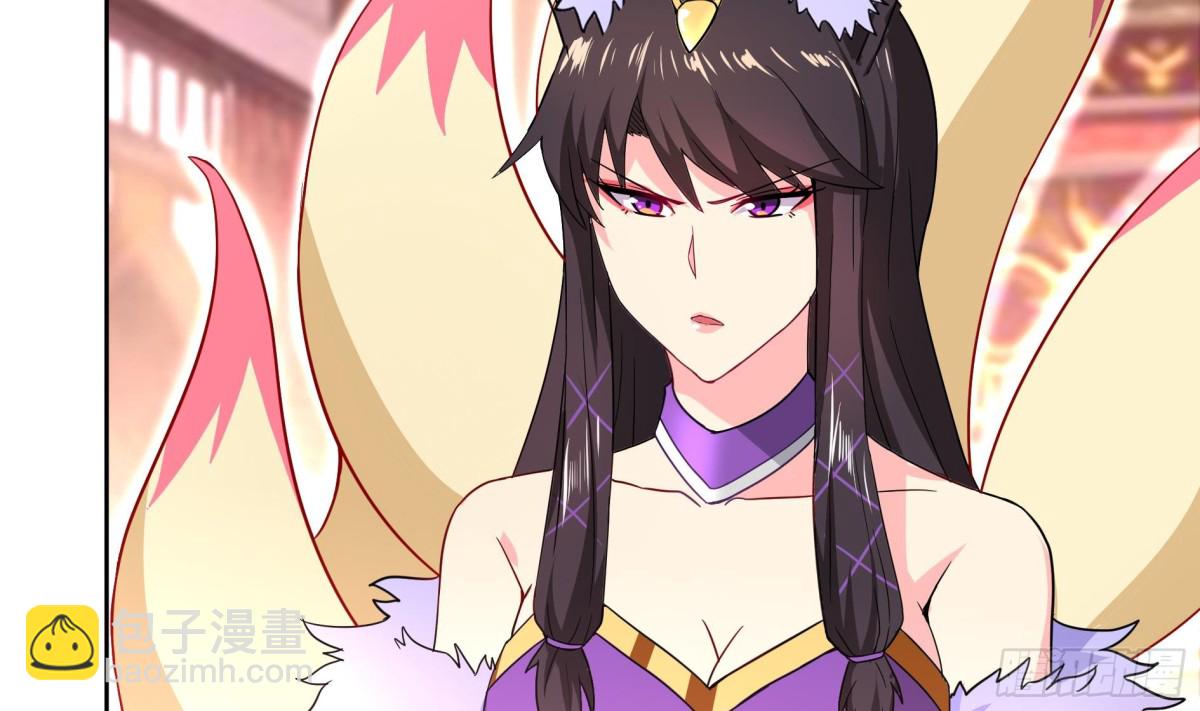 🍼地府混江龙 第129话 救援 第7页