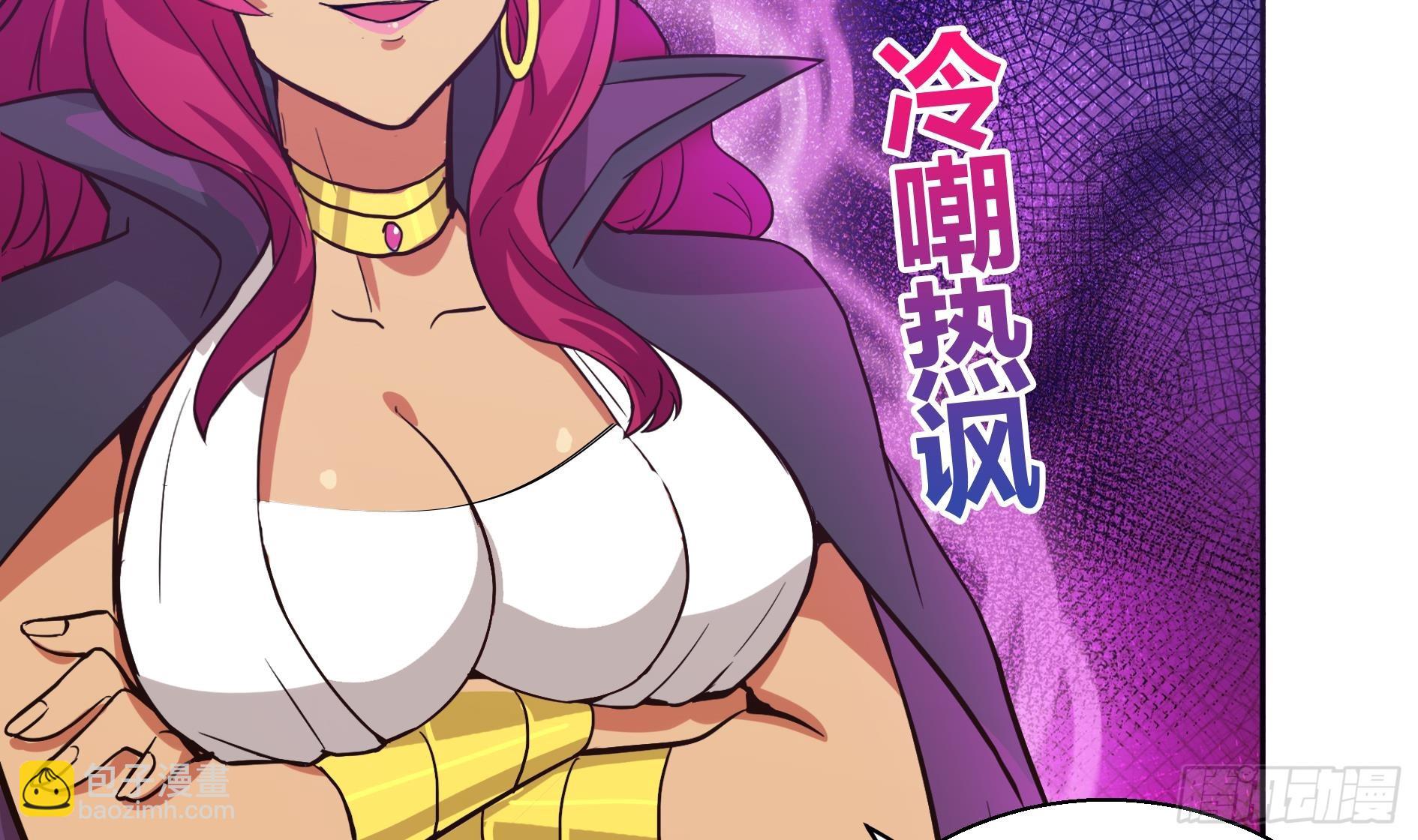 🍼地府混江龙 第14话 出大事了！ 第15页