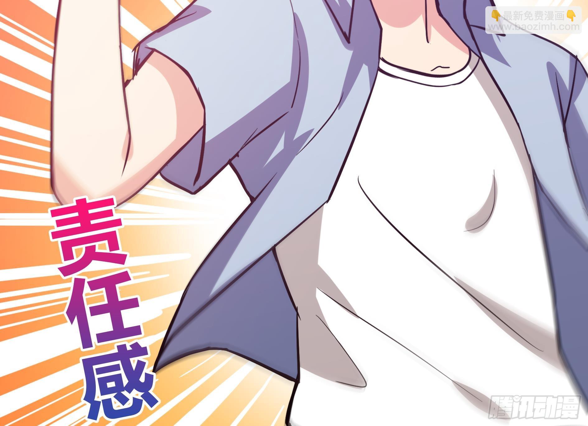 🍼地府混江龙 第14话 出大事了！ 第21页