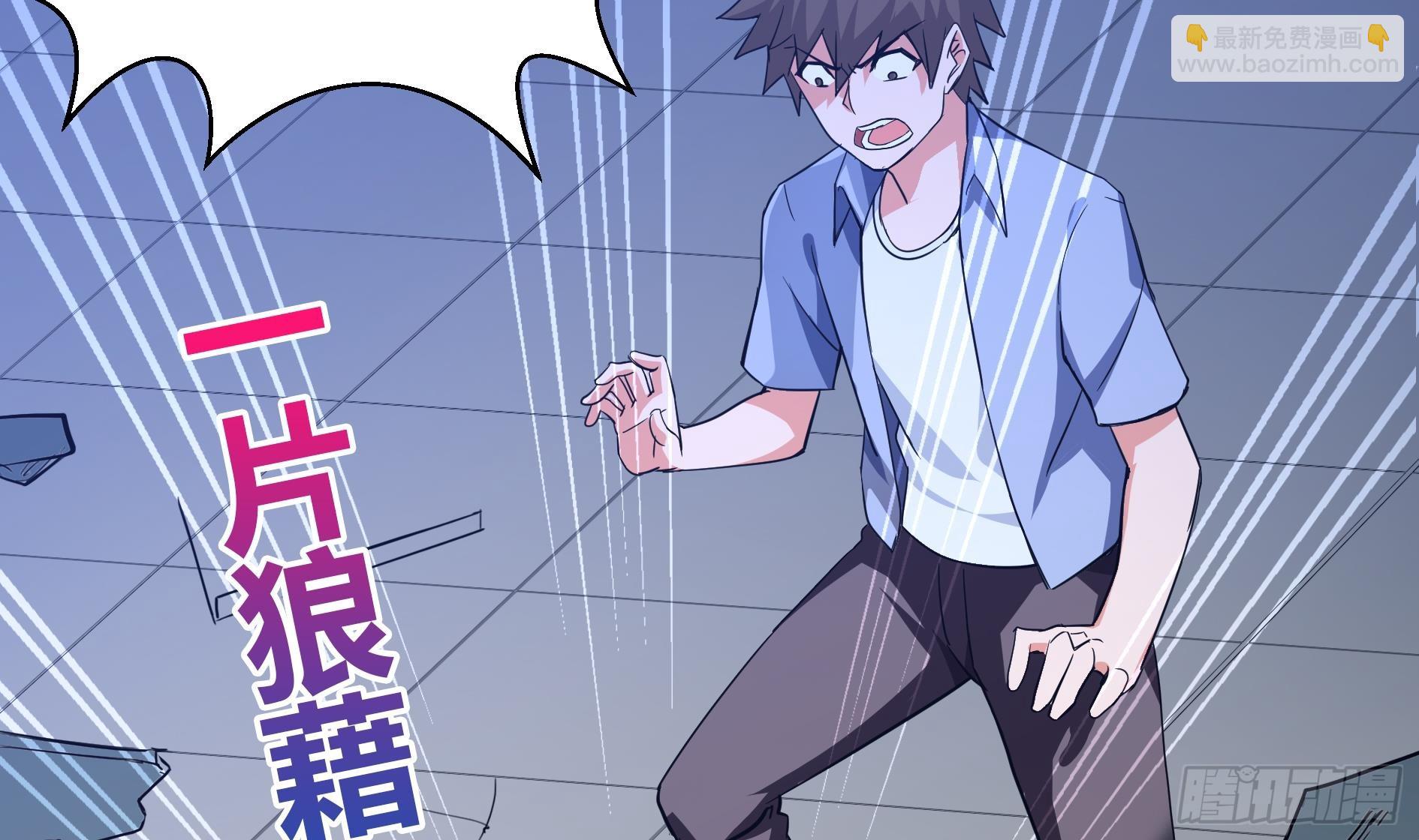 🍼地府混江龙 第14话 出大事了！ 第35页