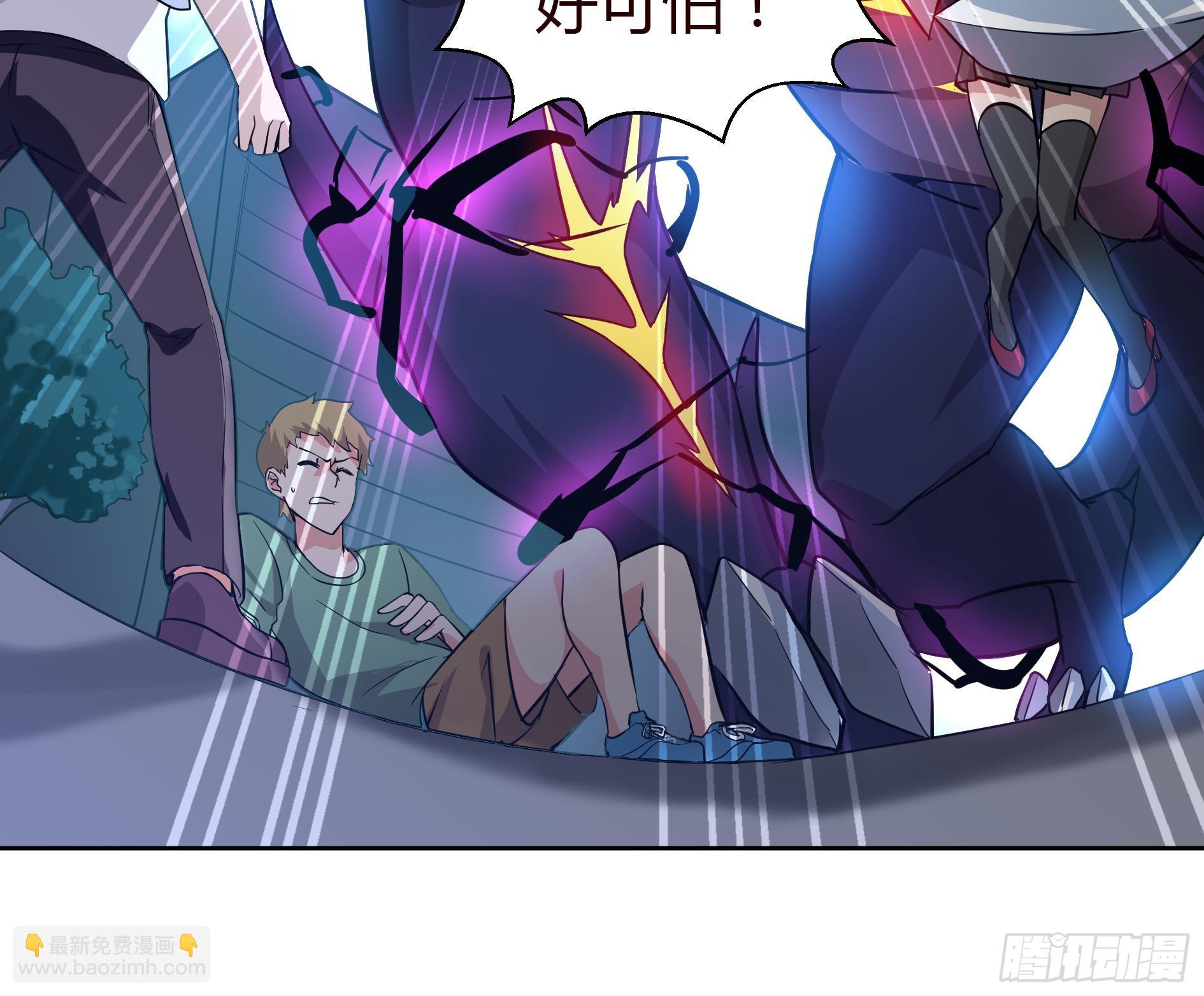 🍼地府混江龙 第14话 出大事了！ 第40页