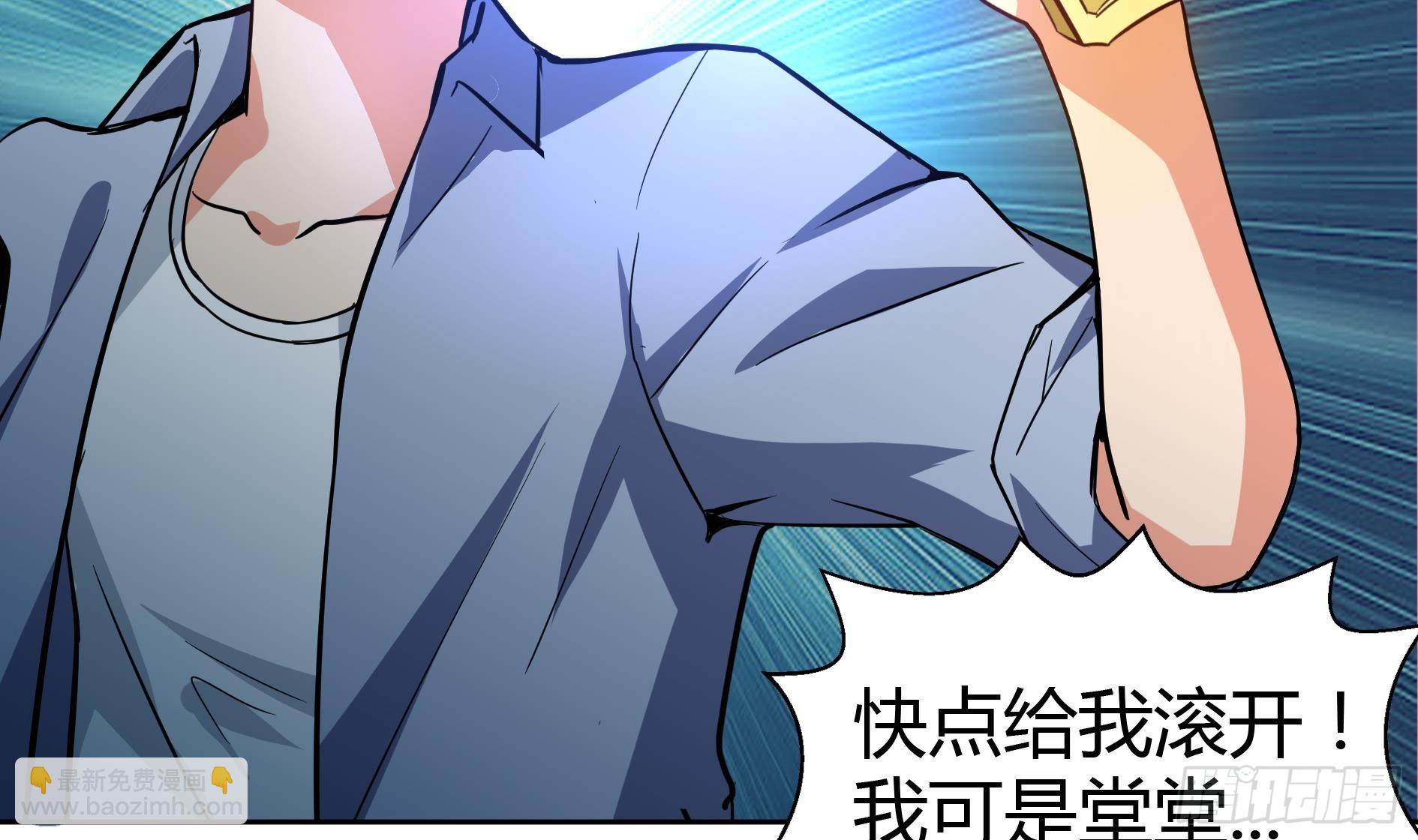 🍼地府混江龙 第14话 出大事了！ 第45页
