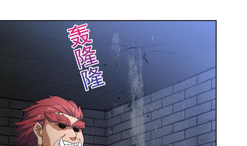 🍼地府混江龙 第131话 复仇者组合 第13页
