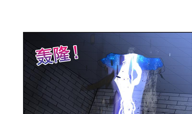 🍼地府混江龙 第131话 复仇者组合 第15页