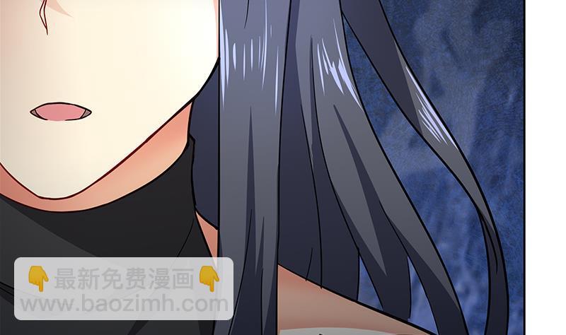 🍼地府混江龙 第131话 复仇者组合 第22页