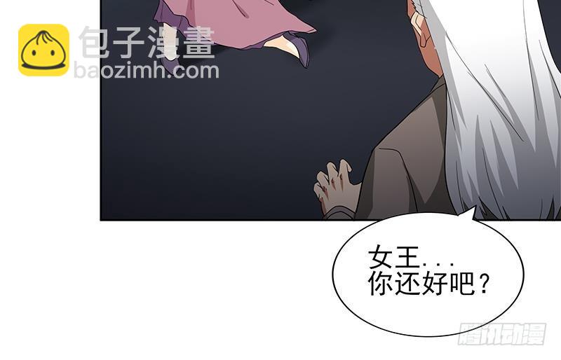 🍼地府混江龙 第131话 复仇者组合 第33页